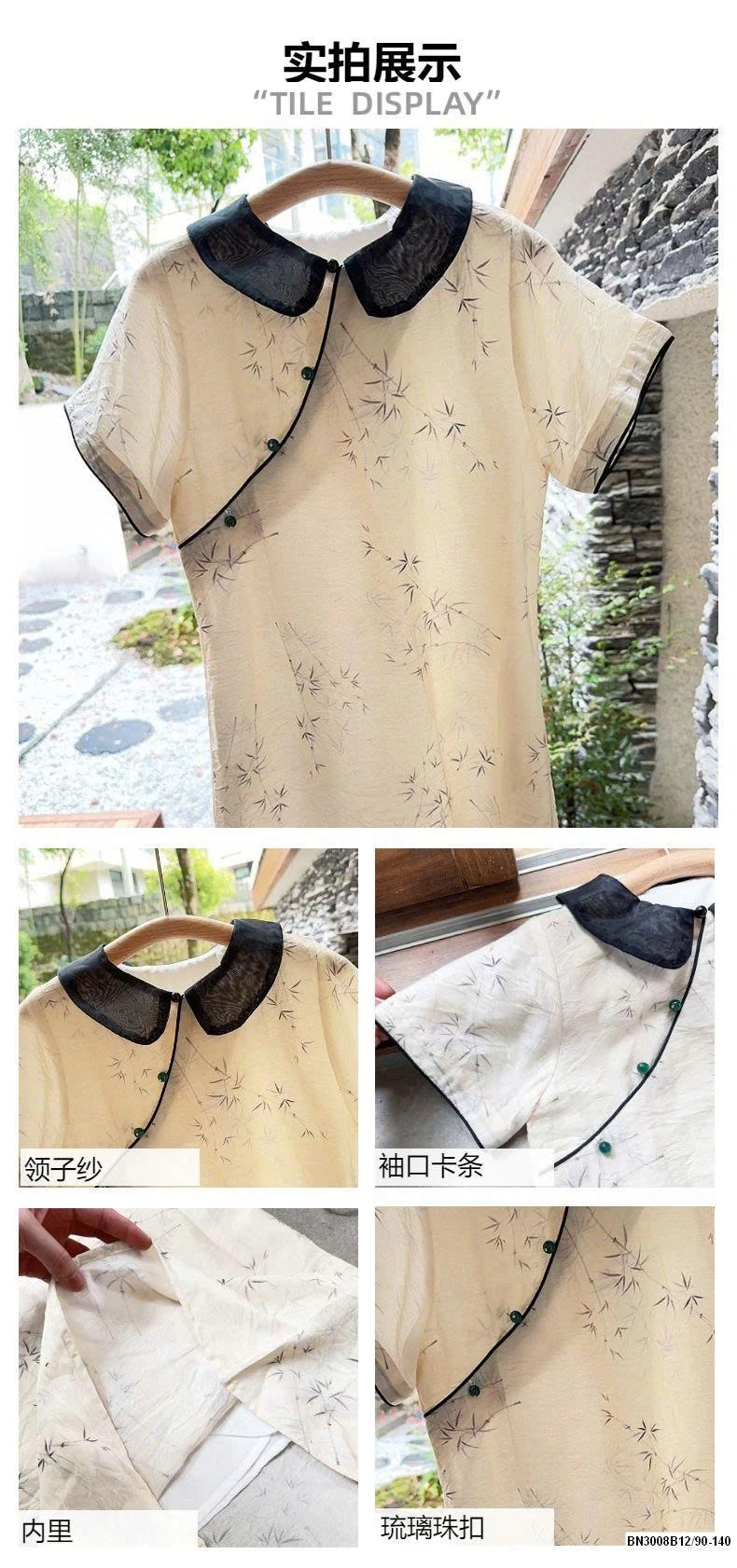 ĐẦM VẢI THÔ  SƯỜN XÁM CỔ SEN