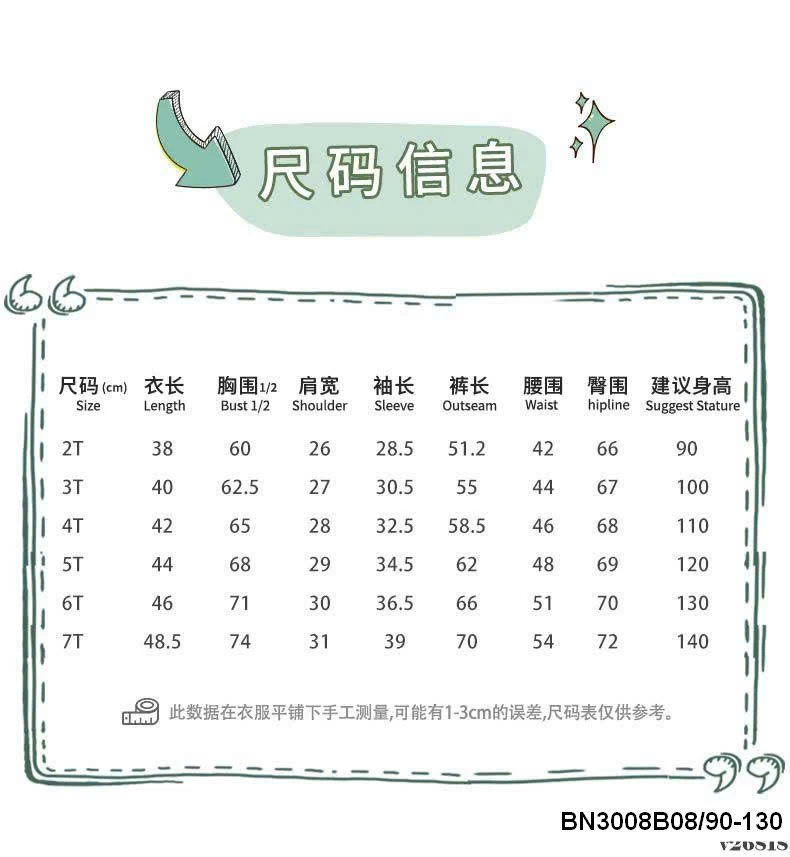 BỘ COTTON  LITTLE BUDDY