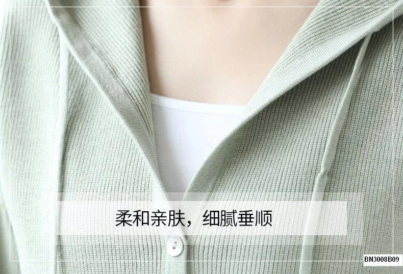 ÁO KHOÁC LEN CÓ MŨ