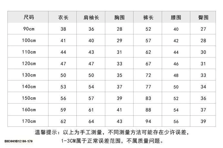 BỘ MẶC NHÀ AMBB 25G011