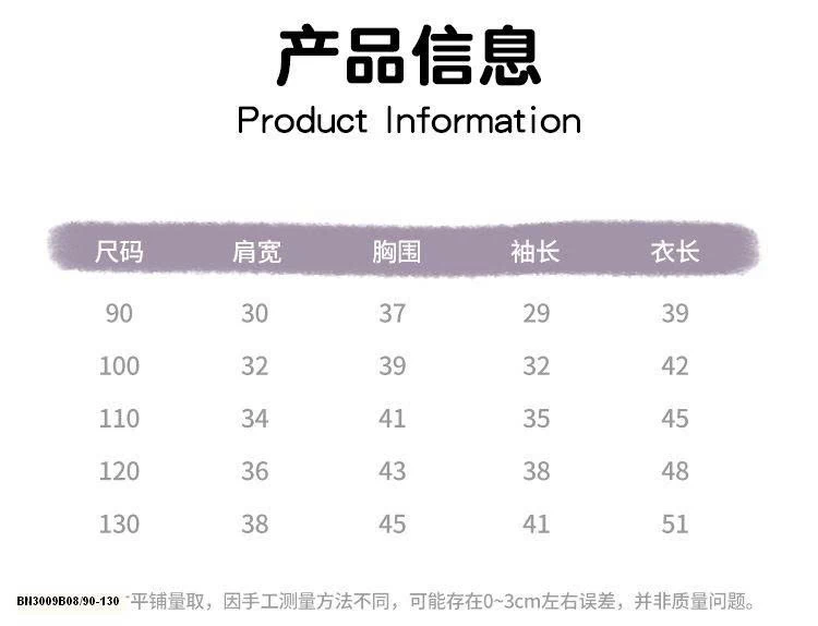 ÁO PHẢO HOA NHÍ LÓT LÔNG