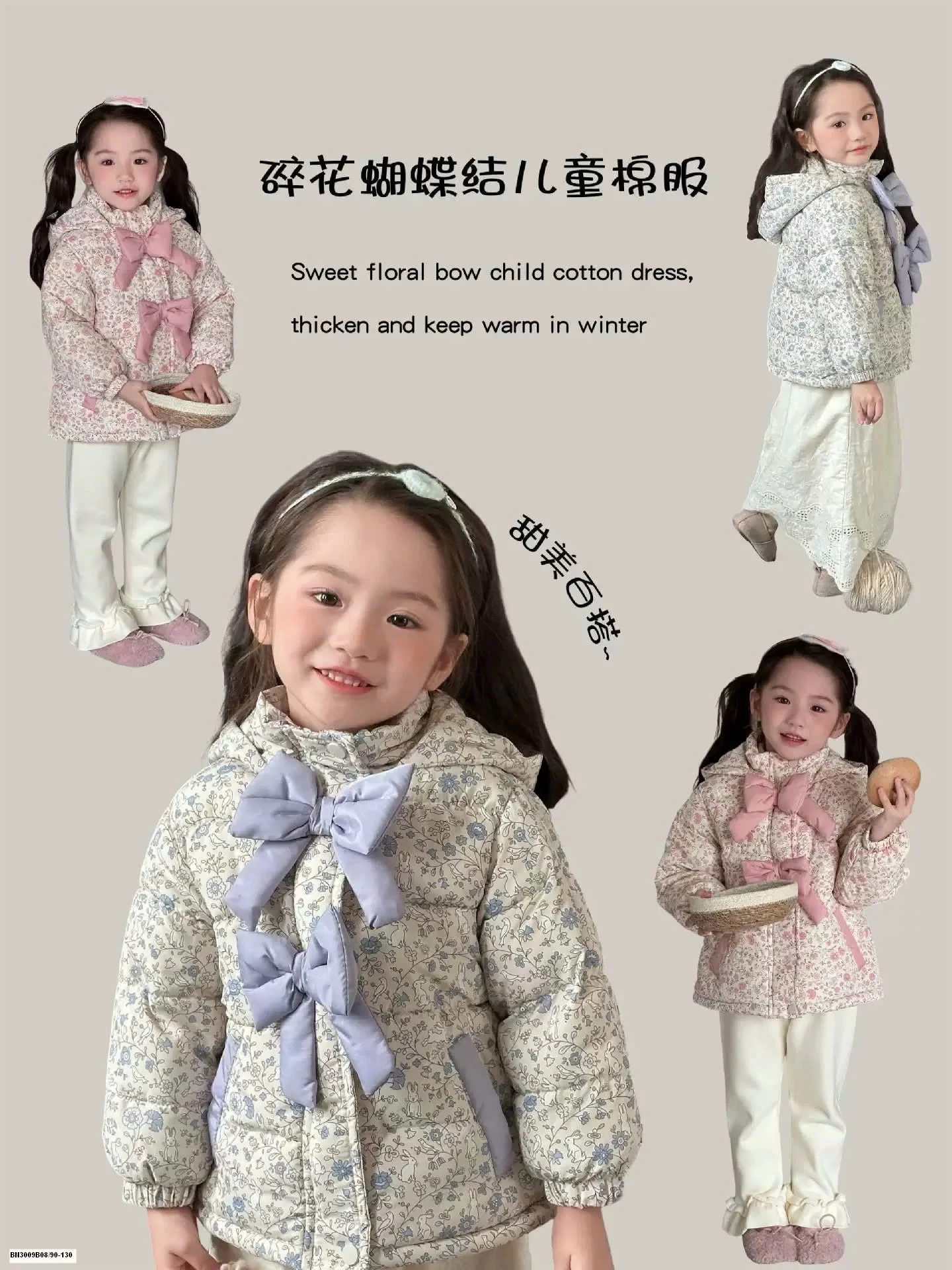 ÁO PHẢO HOA NHÍ LÓT LÔNG