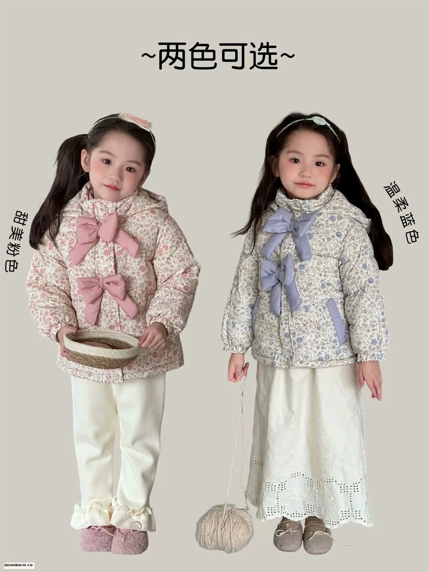 ÁO PHẢO HOA NHÍ LÓT LÔNG