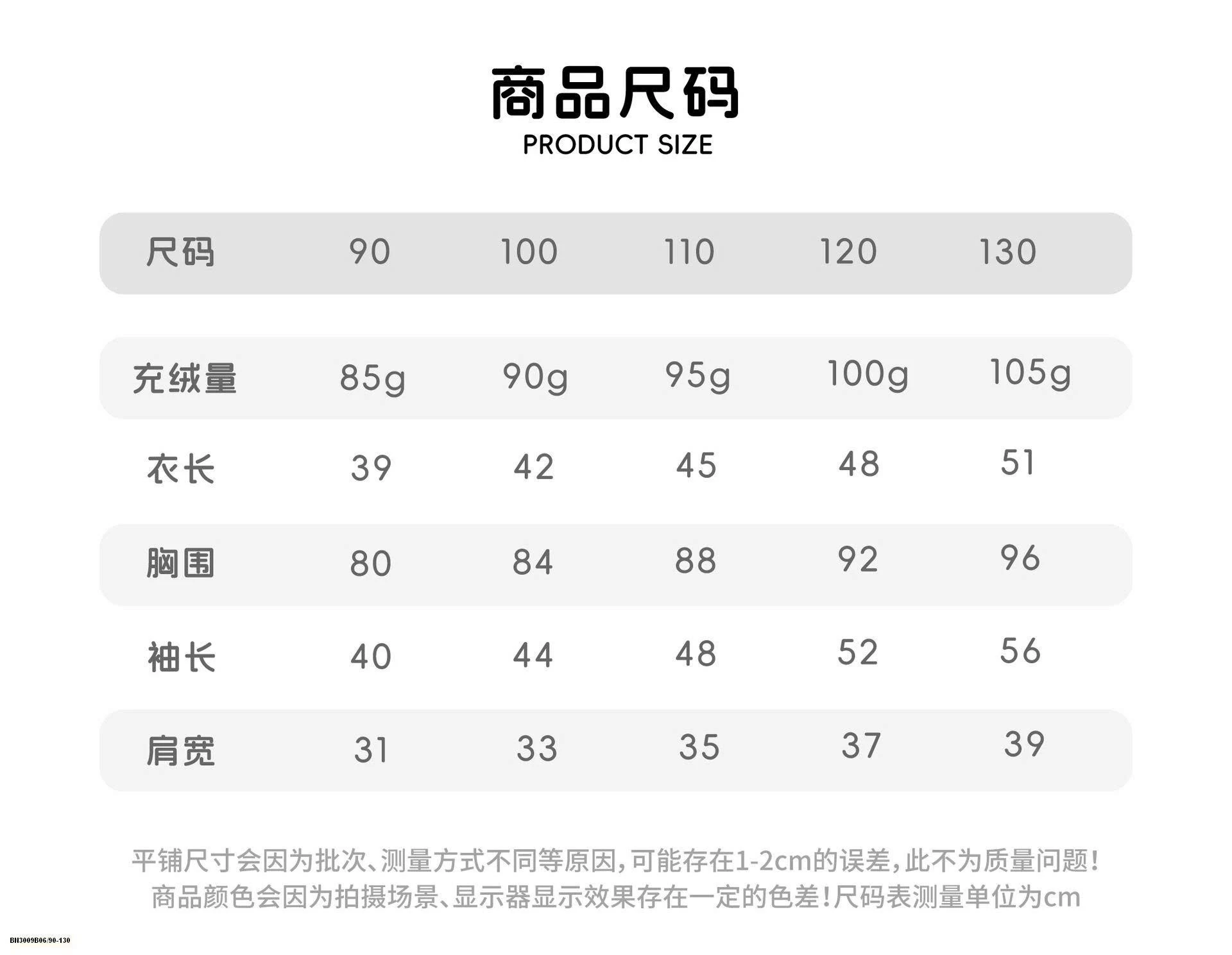 ÁO KHOÁC PHAO ĐỘNG VẬT