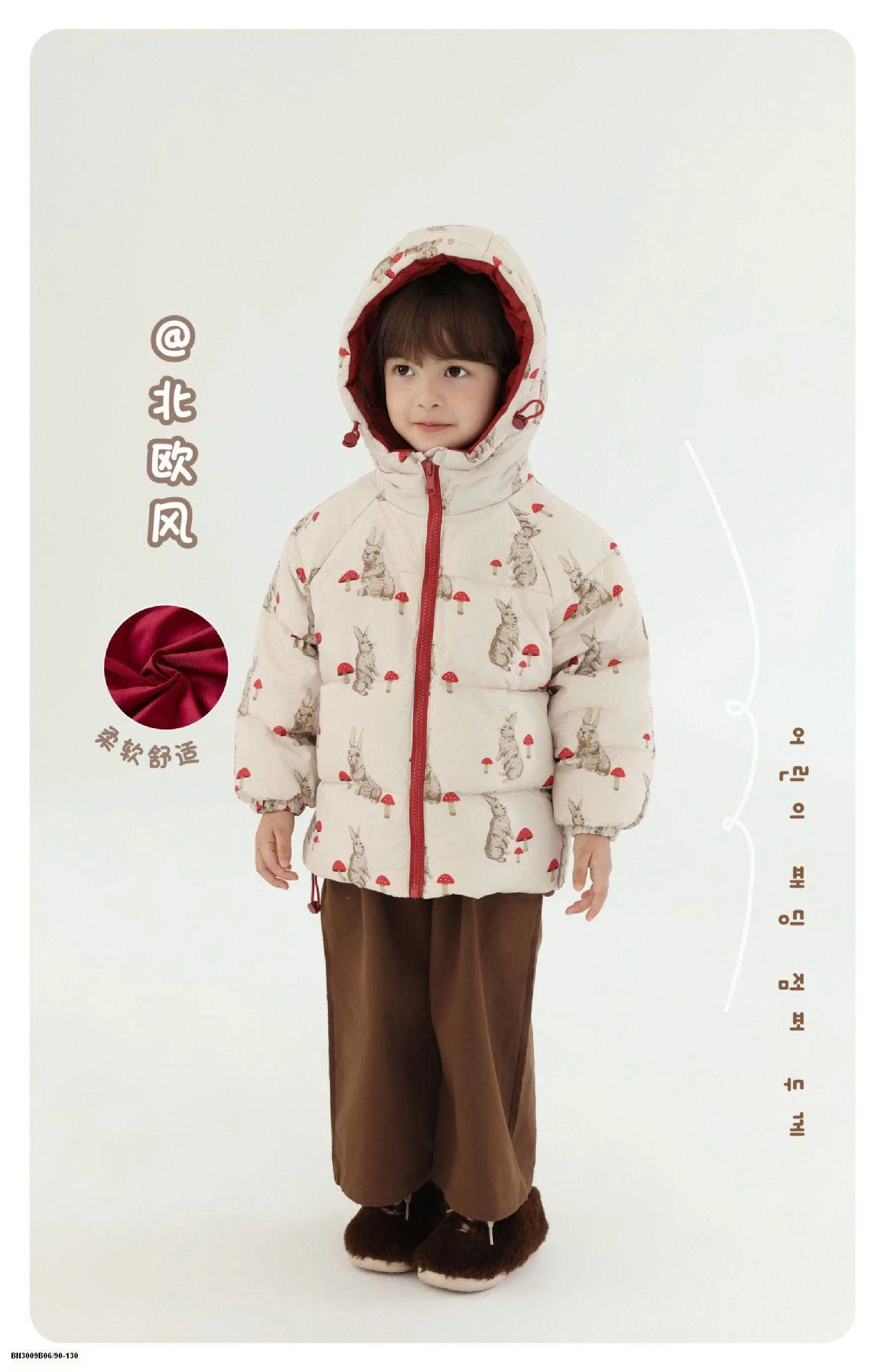 ÁO KHOÁC PHAO ĐỘNG VẬT