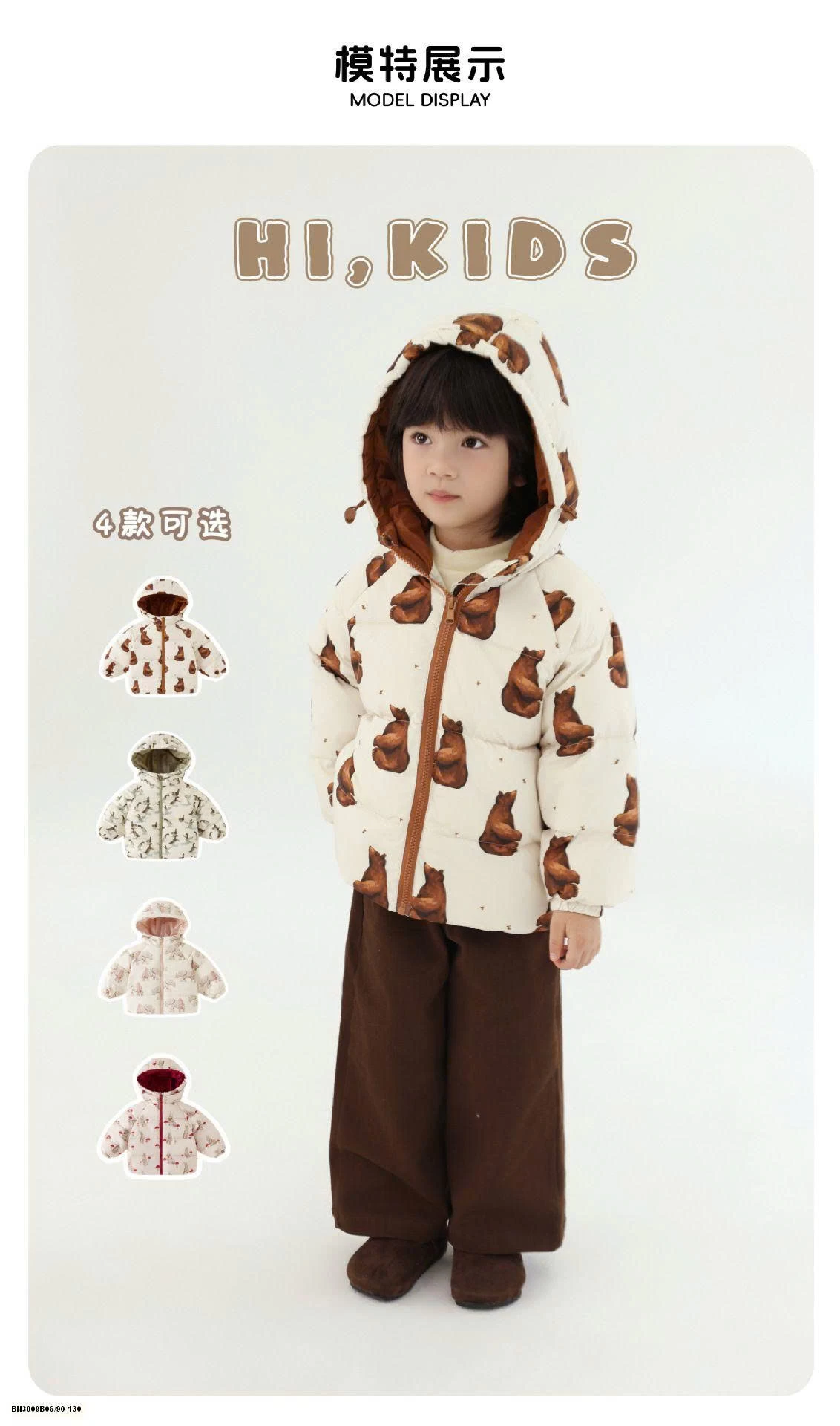 ÁO KHOÁC PHAO ĐỘNG VẬT