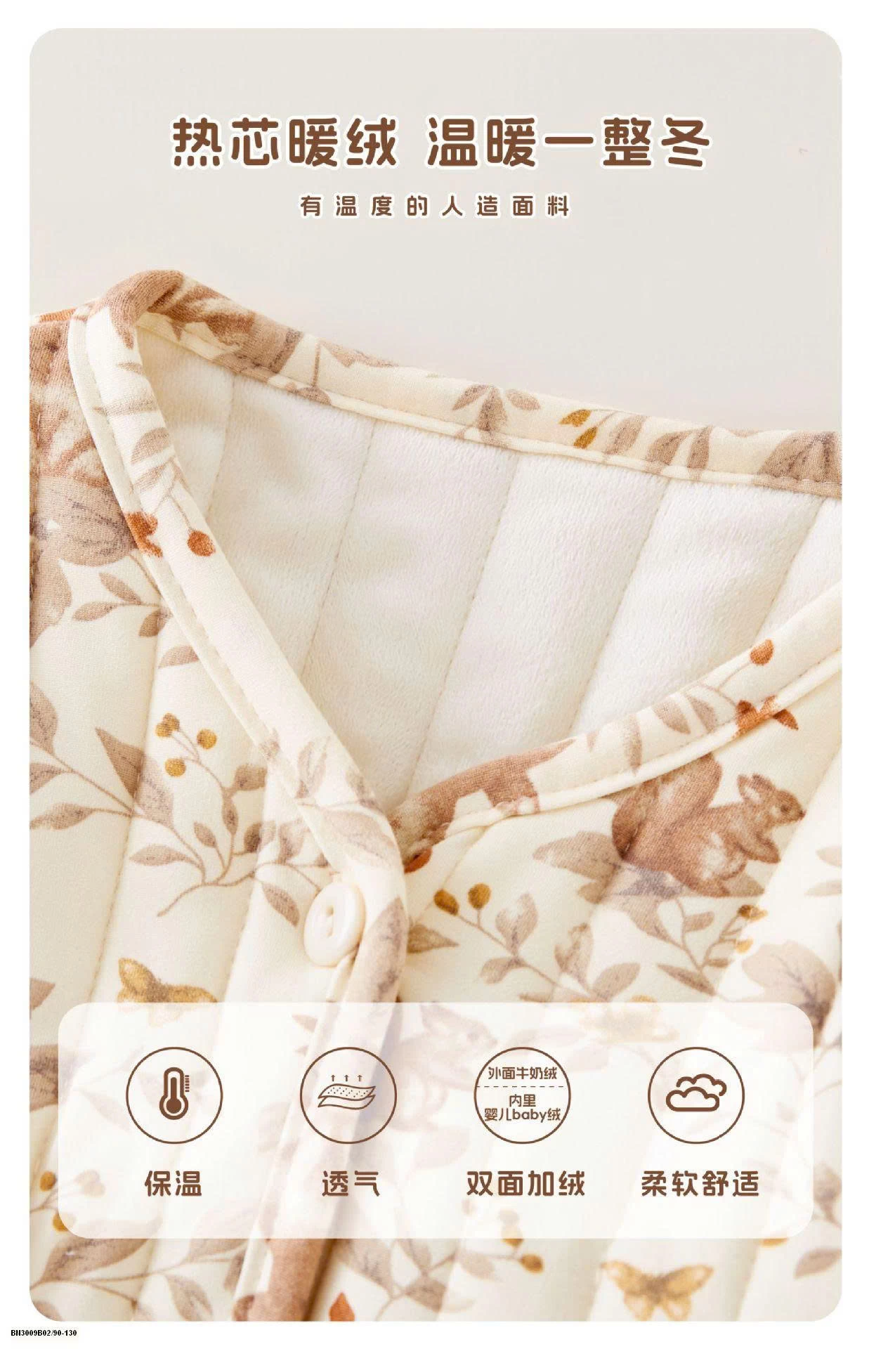 ÁO KHOÁC PHAO HỌA TIẾT LÓT LÔNG HÀN QUỐC