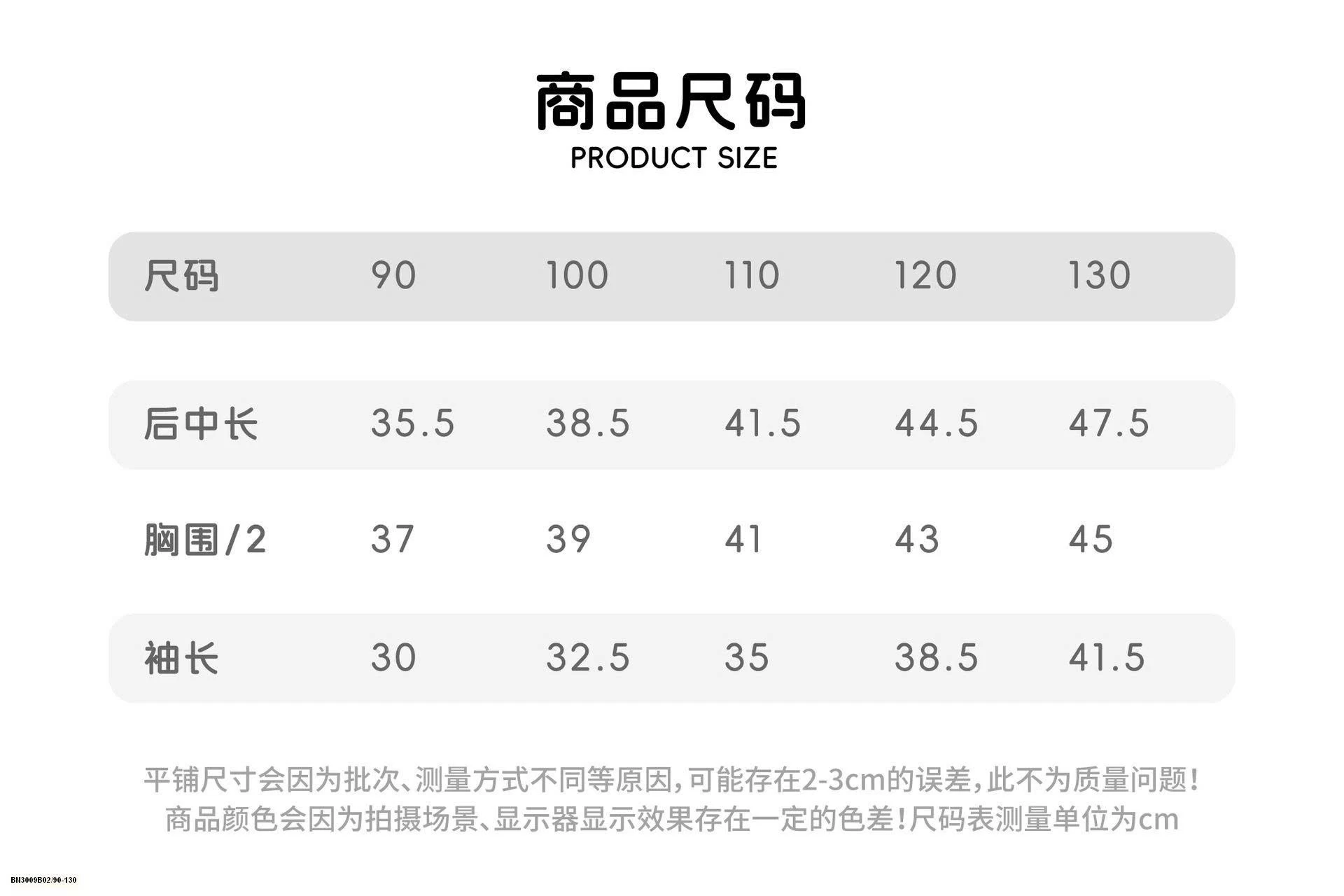 ÁO KHOÁC PHAO HỌA TIẾT LÓT LÔNG HÀN QUỐC