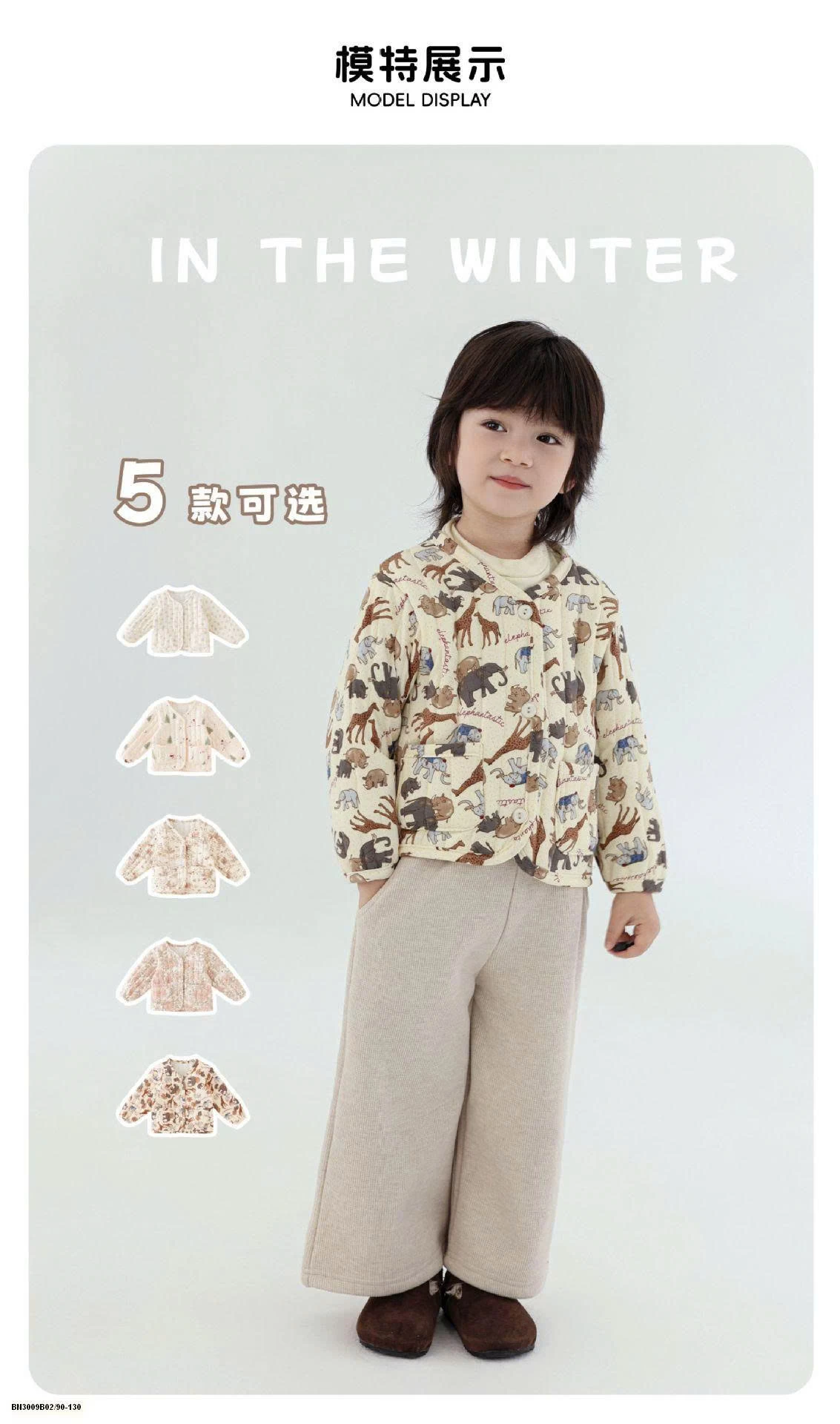 ÁO KHOÁC PHAO HỌA TIẾT LÓT LÔNG HÀN QUỐC