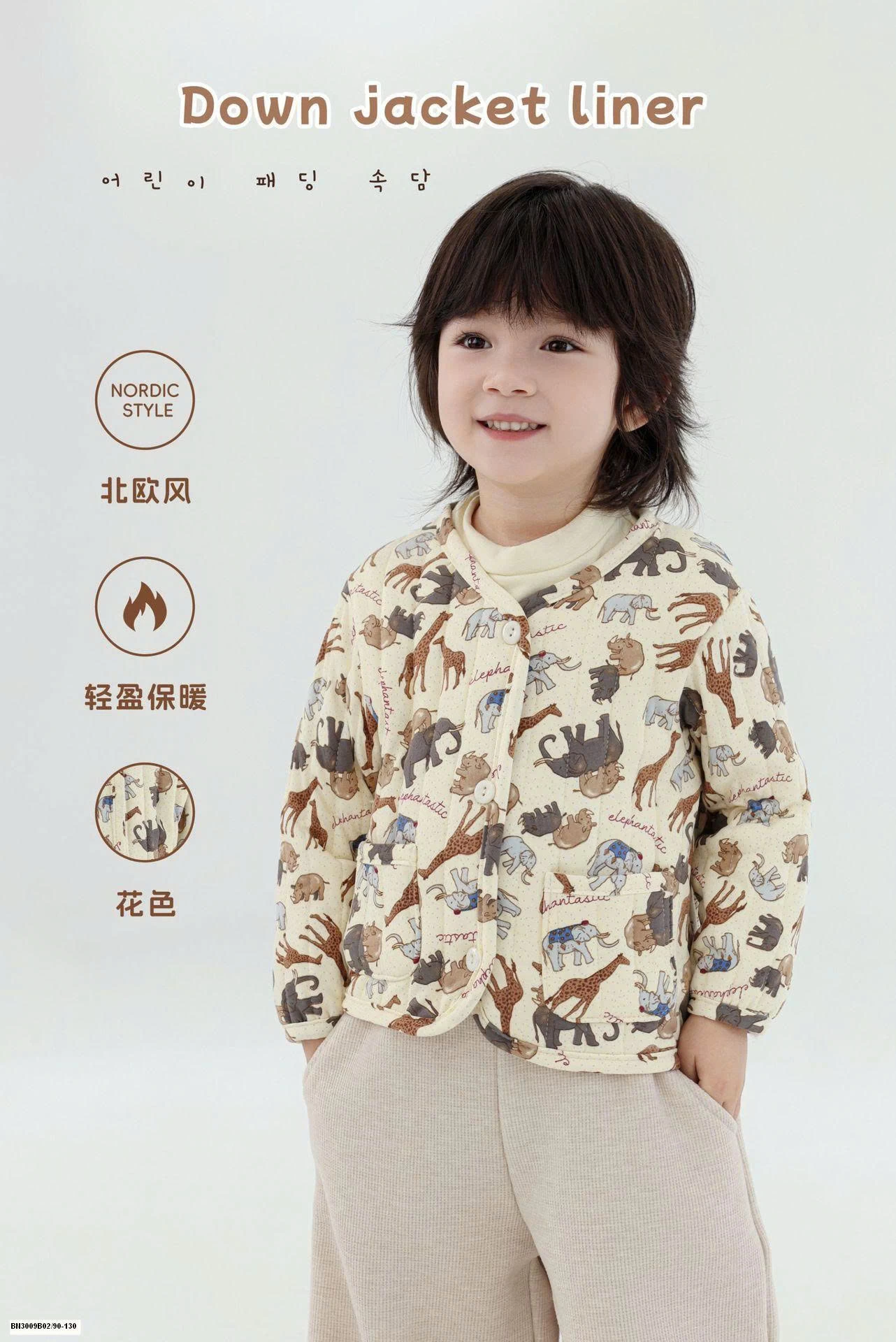 ÁO KHOÁC PHAO HỌA TIẾT LÓT LÔNG HÀN QUỐC