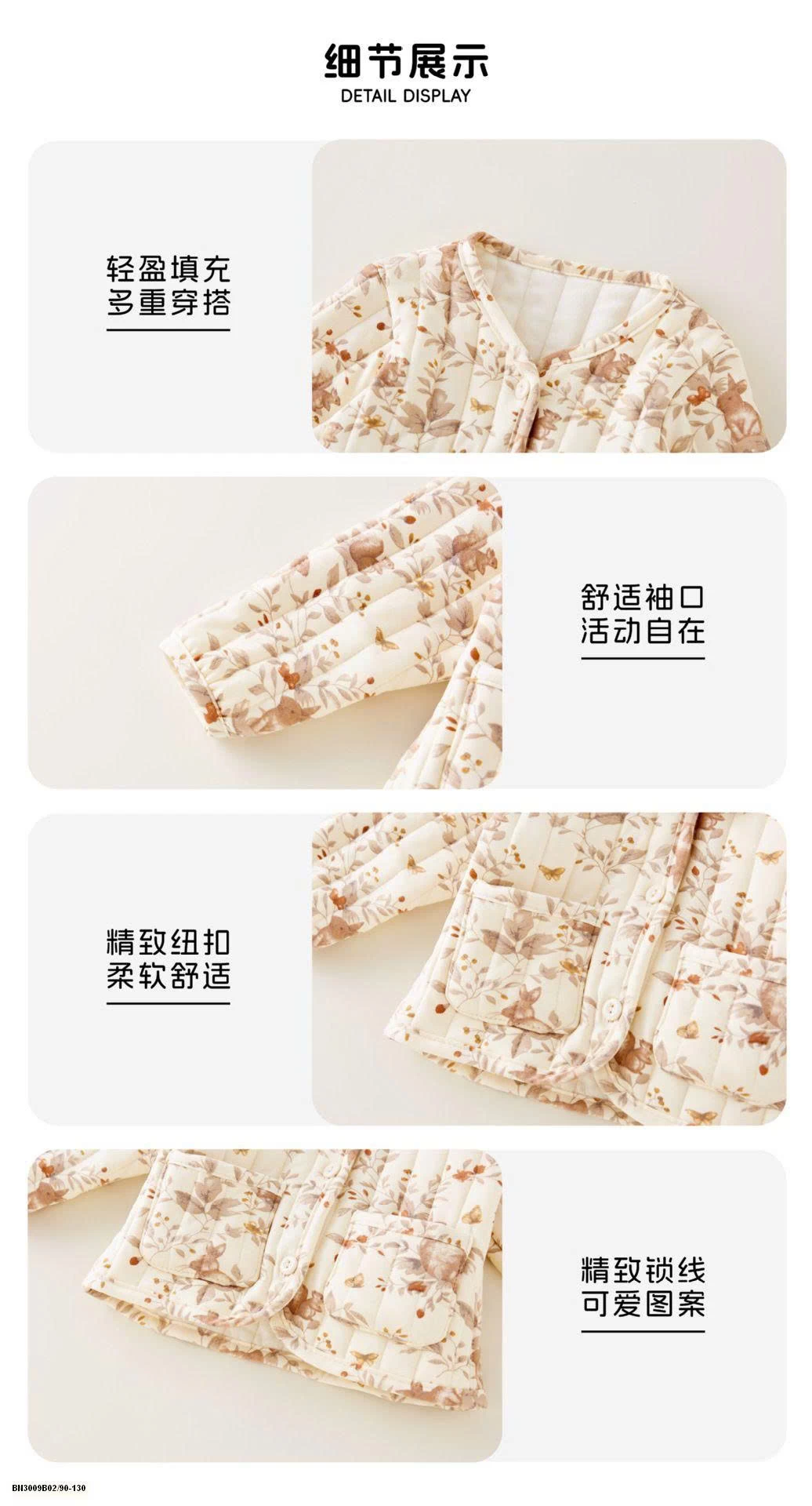 ÁO KHOÁC PHAO HỌA TIẾT LÓT LÔNG HÀN QUỐC