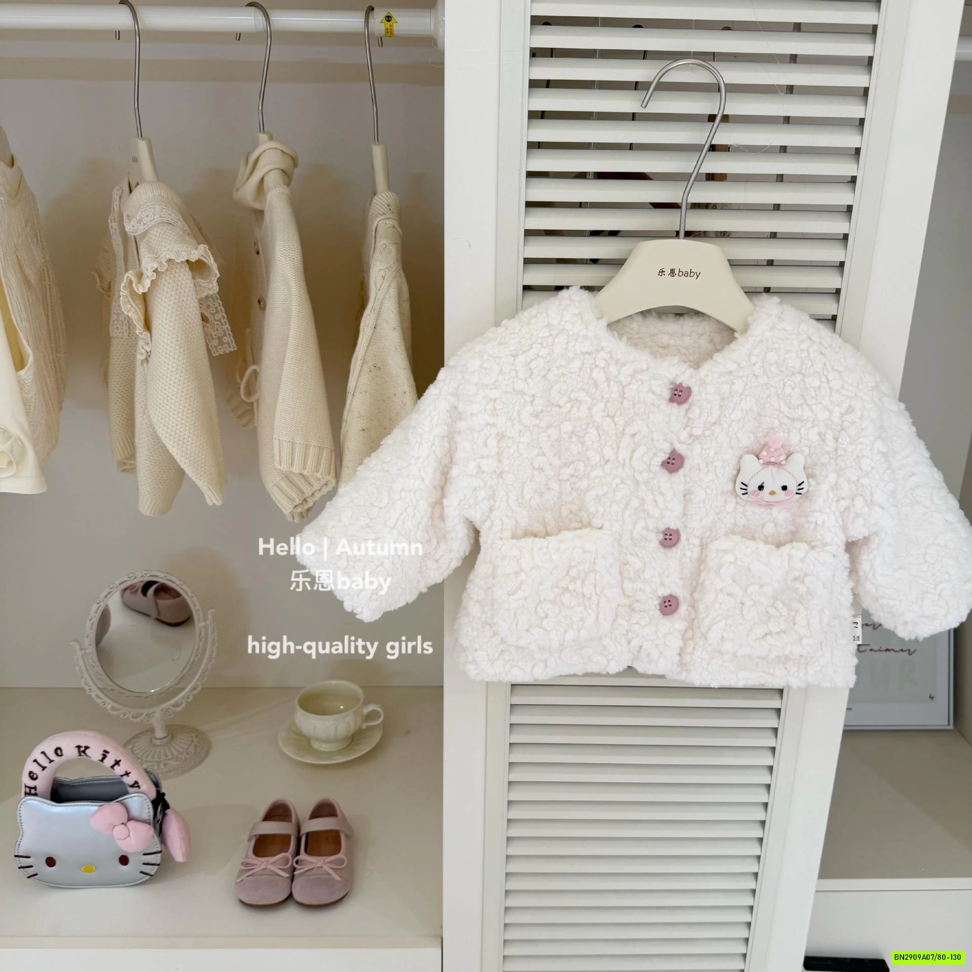 SÉT KHOÁC LÔNG CỪU KITTY DỄ THƯƠNG