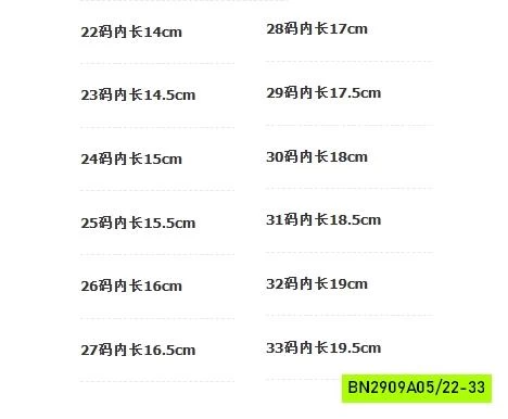 GIÀY THỂ THAO ĐẾ BỆT PHỐI SỌC QUAI DÁN