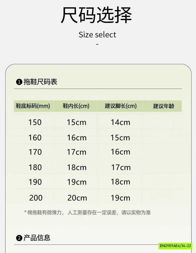 GIÀY NHỰA CHIM CÁNH CỤT LÓT LÔNG