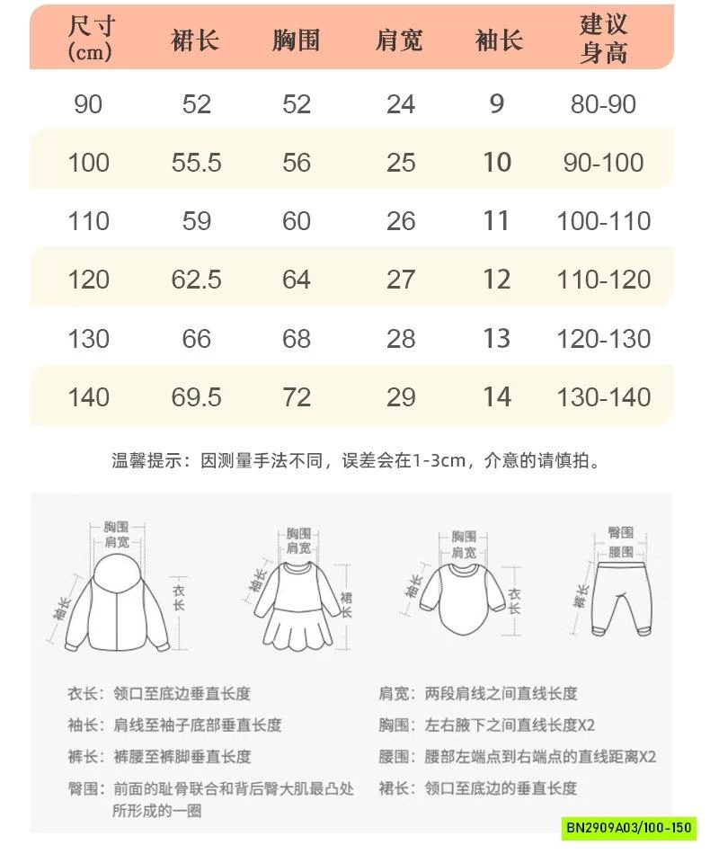 ĐẦM THÔ MỀM TAY BỒNG MALWEE