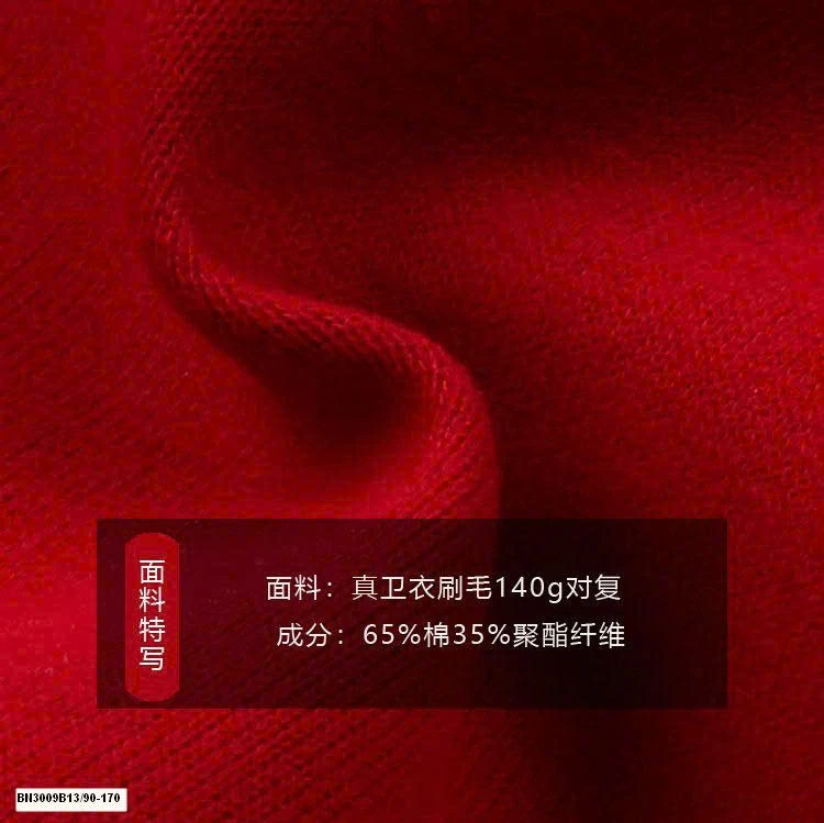 ÁO NỈ IN CHỮ AMBB