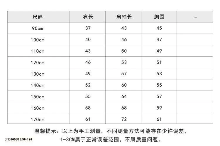 ÁO NỈ IN CHỮ AMBB