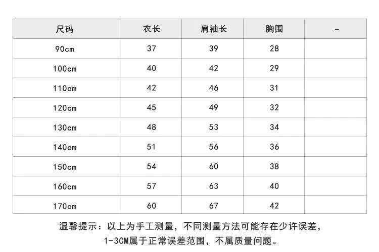 ÁO GIỮ NHIỆT AMBB CAO CỔ 25G057