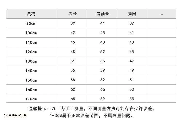 ÁO NỈ IN HÌNH AMBB 25G003