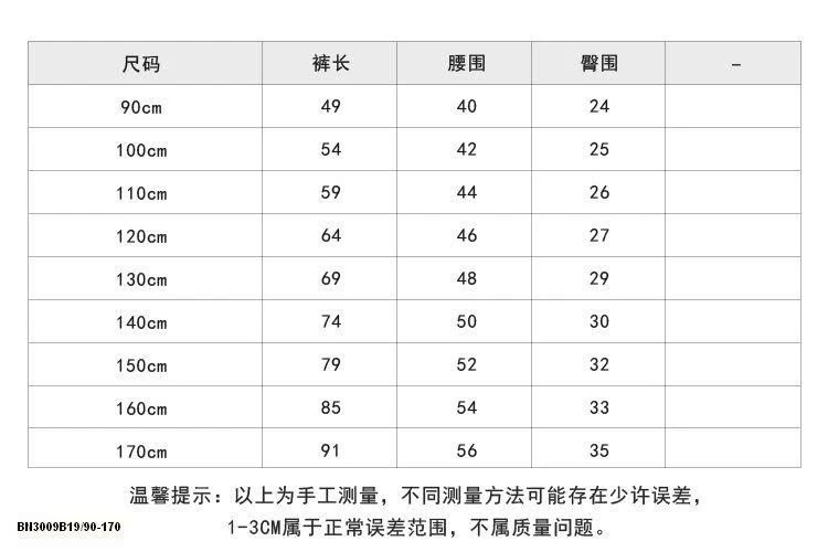 QUẦN LEG TRƠN MÀU AMBB  25F031