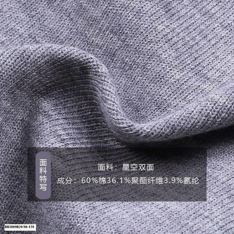 QUẦN NỈ BO GẤU AMBB  25F031