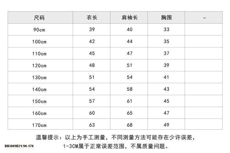 ÁO THUN HOẠT HÌNH AMBB  25F020