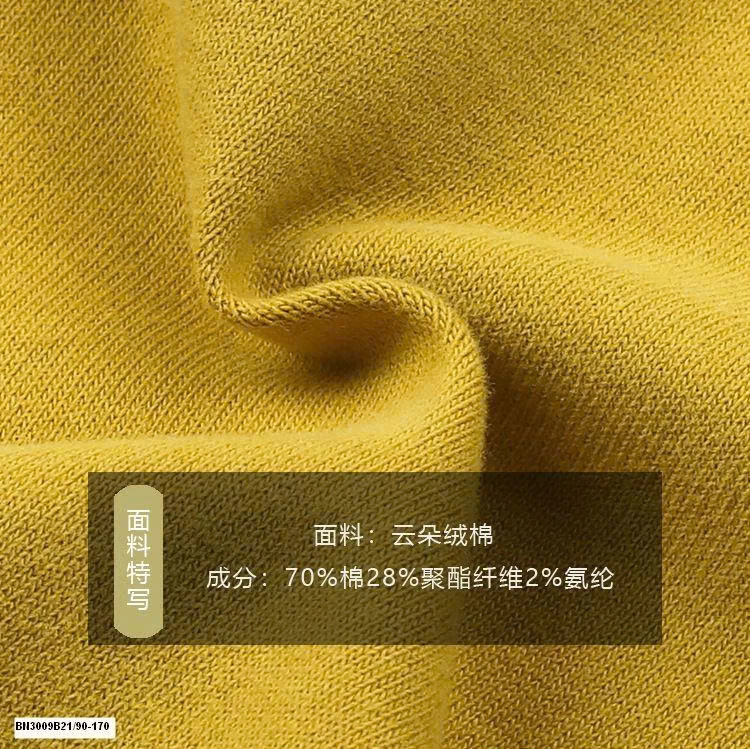 ÁO THUN HOẠT HÌNH AMBB  25F020