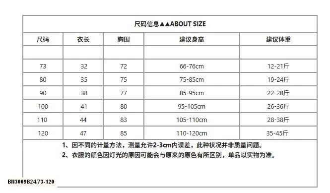 SÉT ÁO KHOÁC BÓNG CHÀY MIX QUẦN JEAN DENIM BO GẤU