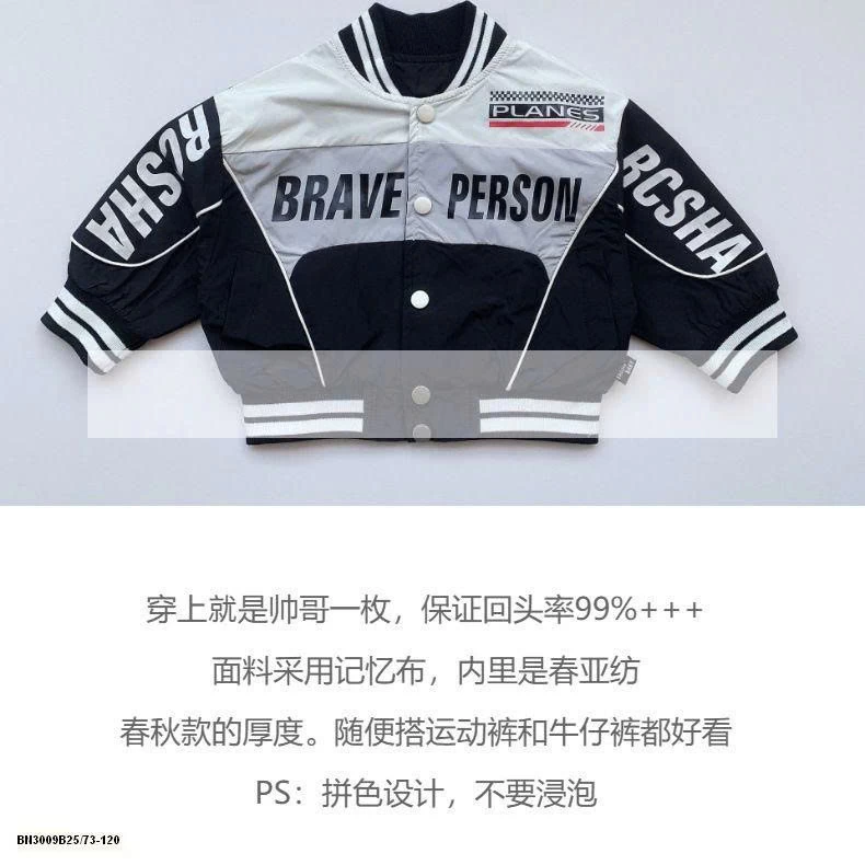 ÁO KHOÁC GIÓ THỂ THAO NHÍ