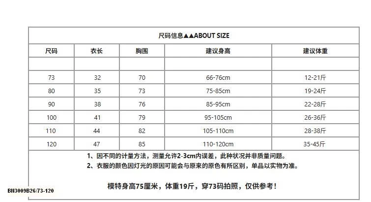 ÁO HOODIE ĐỎ CHỮ MIX QUẦN KẺ NGANG