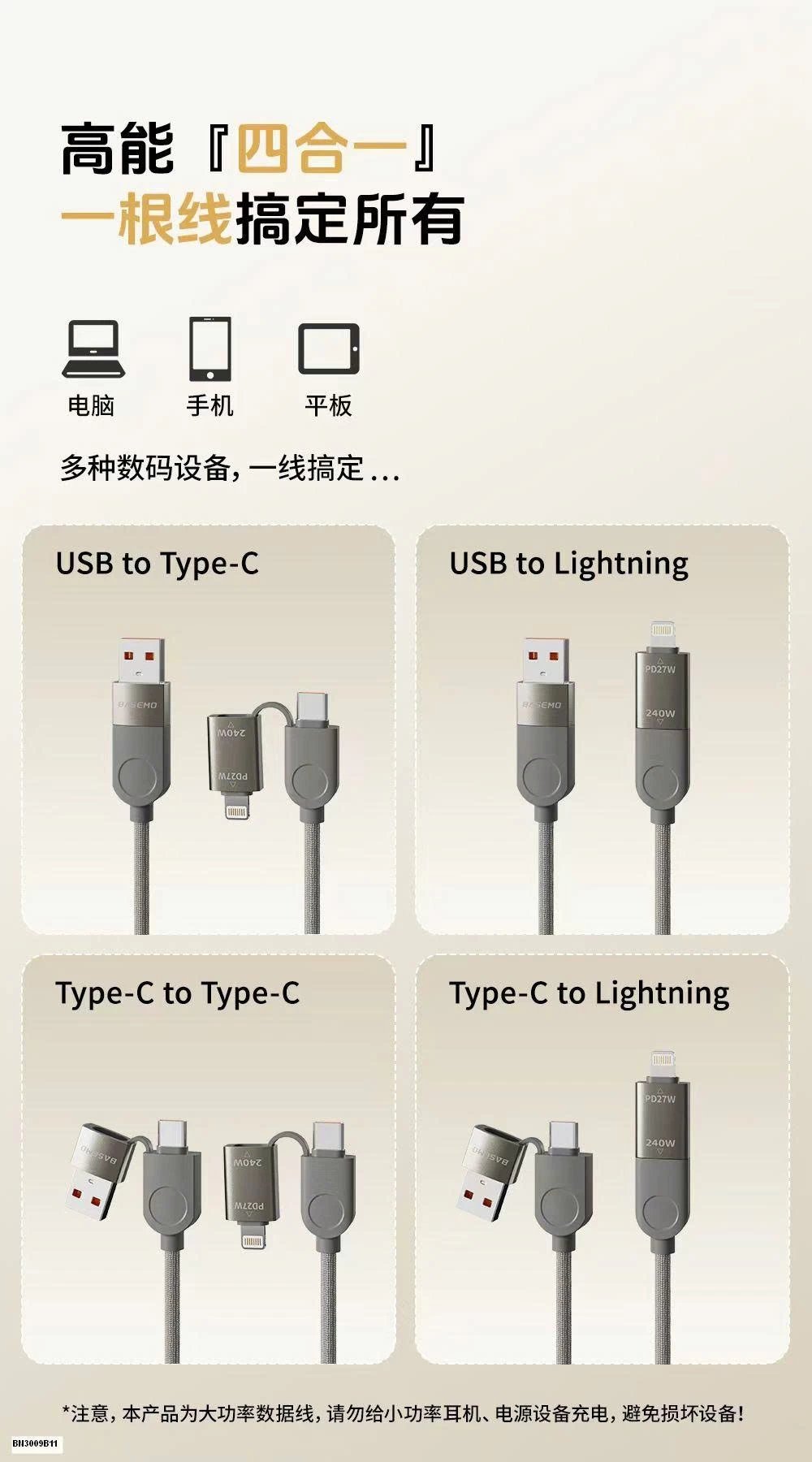 Cáp sạc nhanh 240W