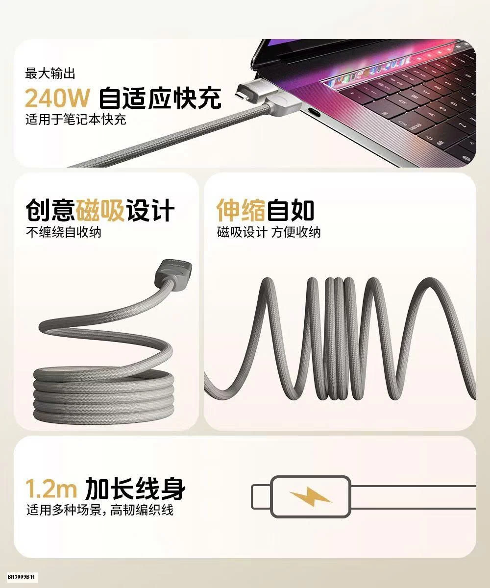 Cáp sạc nhanh 240W