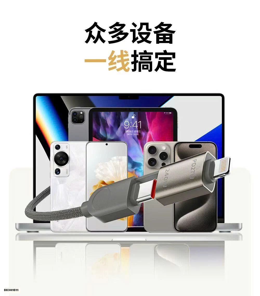 Cáp sạc nhanh 240W