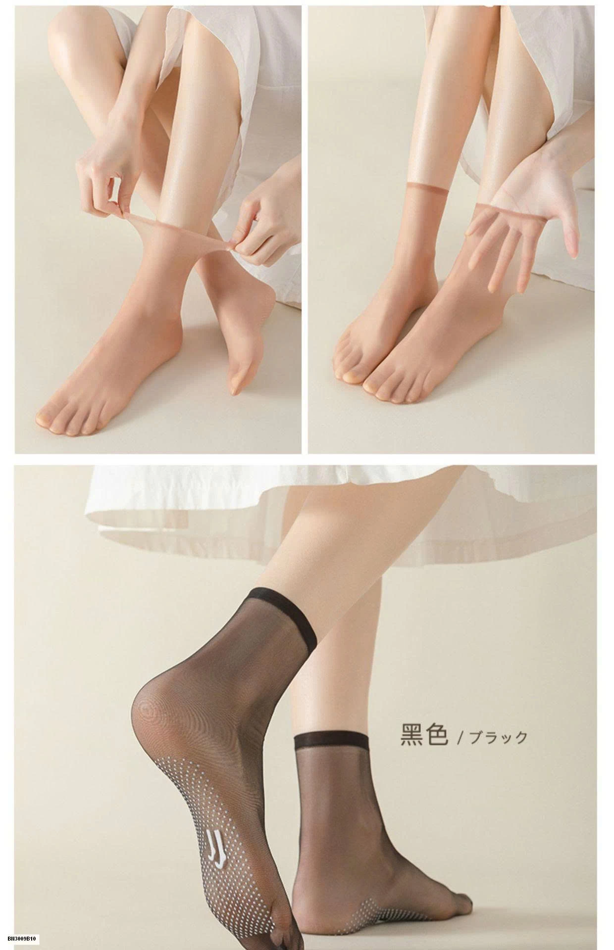 SET 20 ĐÔI TẤT MỎNG NỮ