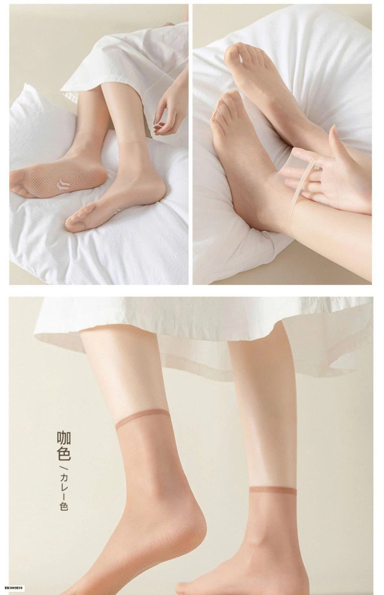 SET 20 ĐÔI TẤT MỎNG NỮ