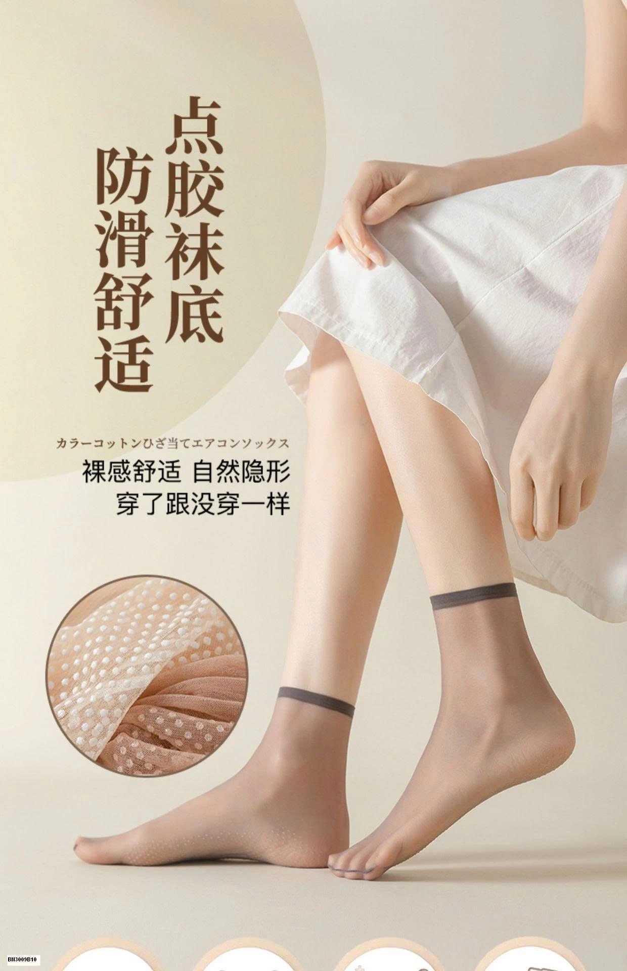 SET 20 ĐÔI TẤT MỎNG NỮ