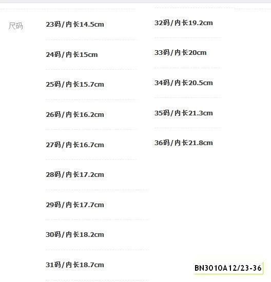 BOOT NHUNG LÓT LÔNG