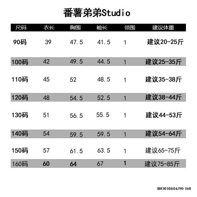ÁO NỈ MICKEY LÓT NHUNG