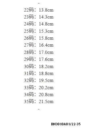 GIÀY LÔNG KITTY DỄ THƯƠNG