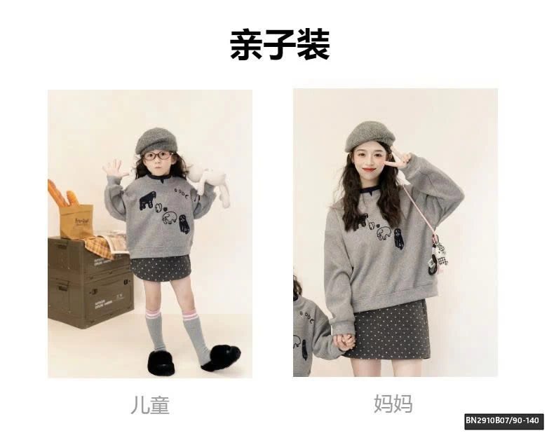 SÉT ÁO LEN XÁM MIX CHÂN VÁY CHẤM BI