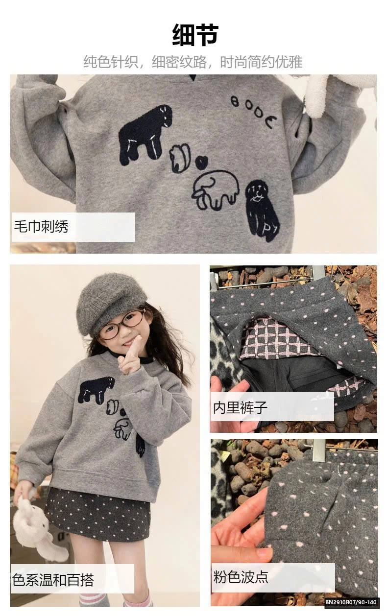 SÉT ÁO LEN XÁM MIX CHÂN VÁY CHẤM BI