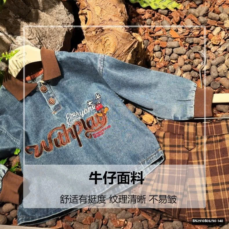 SÉT ÁO DENIM PHỐI CỔ POLO