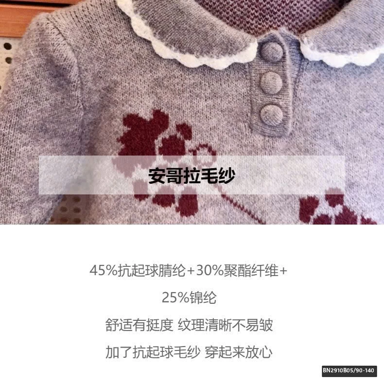 SÉT ÁO LEN NGẮN TAY MIX CHÂN VÁY VOAN BỒNG