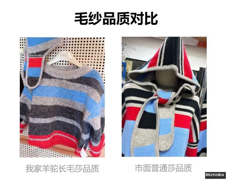 ÁO LEN LÔNG SẮC MÀU