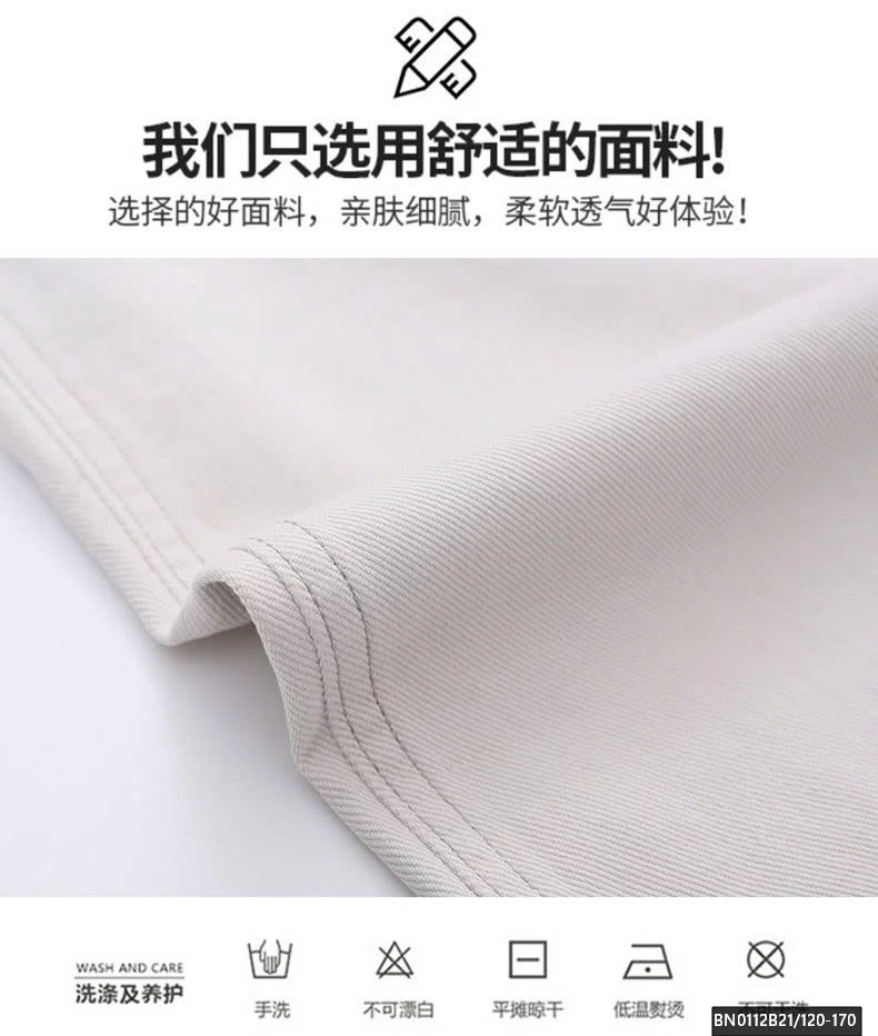 QUẦN JEAN TRẰNG JUZITIGE