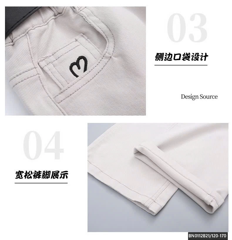 QUẦN JEAN TRẰNG JUZITIGE