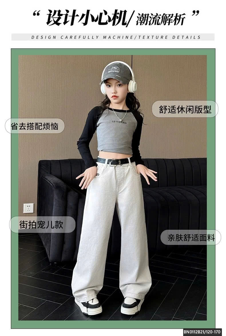 QUẦN JEAN TRẰNG JUZITIGE