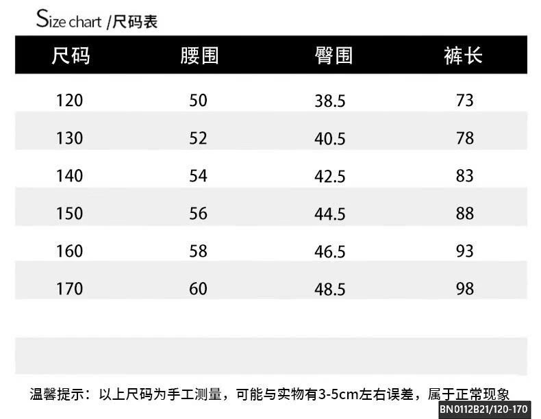 QUẦN JEAN TRẰNG JUZITIGE