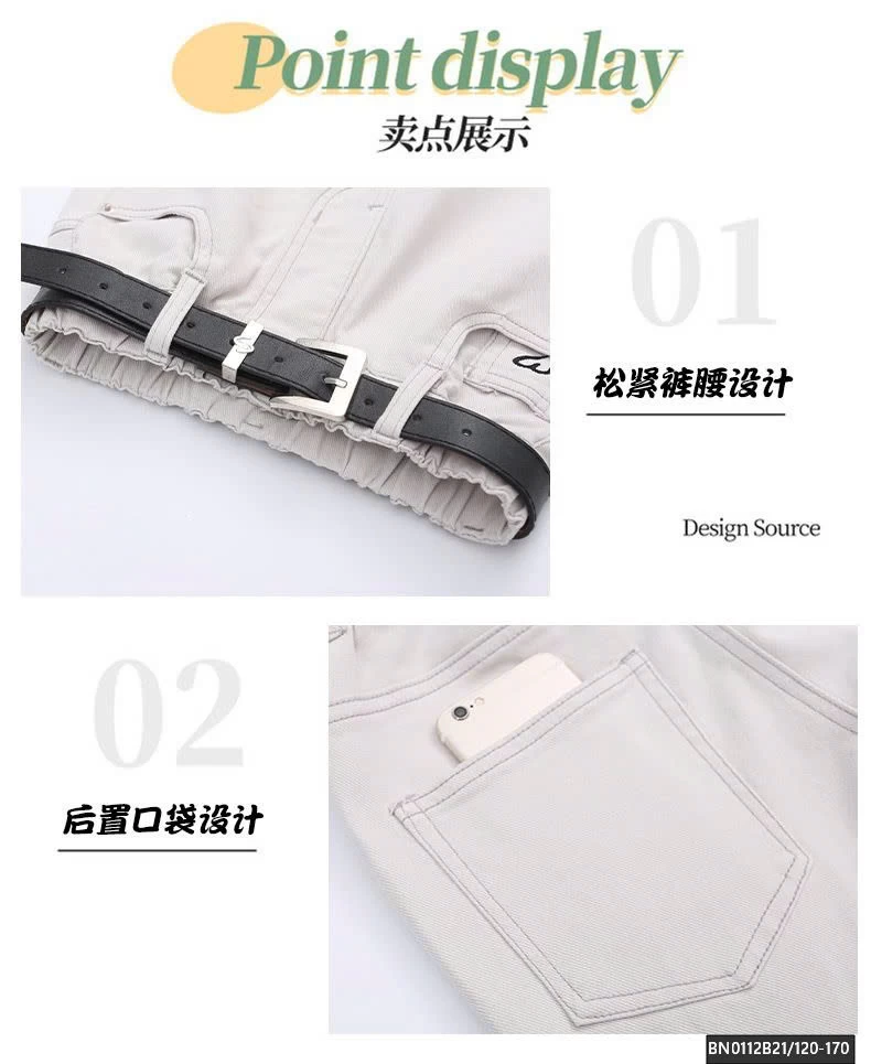 QUẦN JEAN TRẰNG JUZITIGE