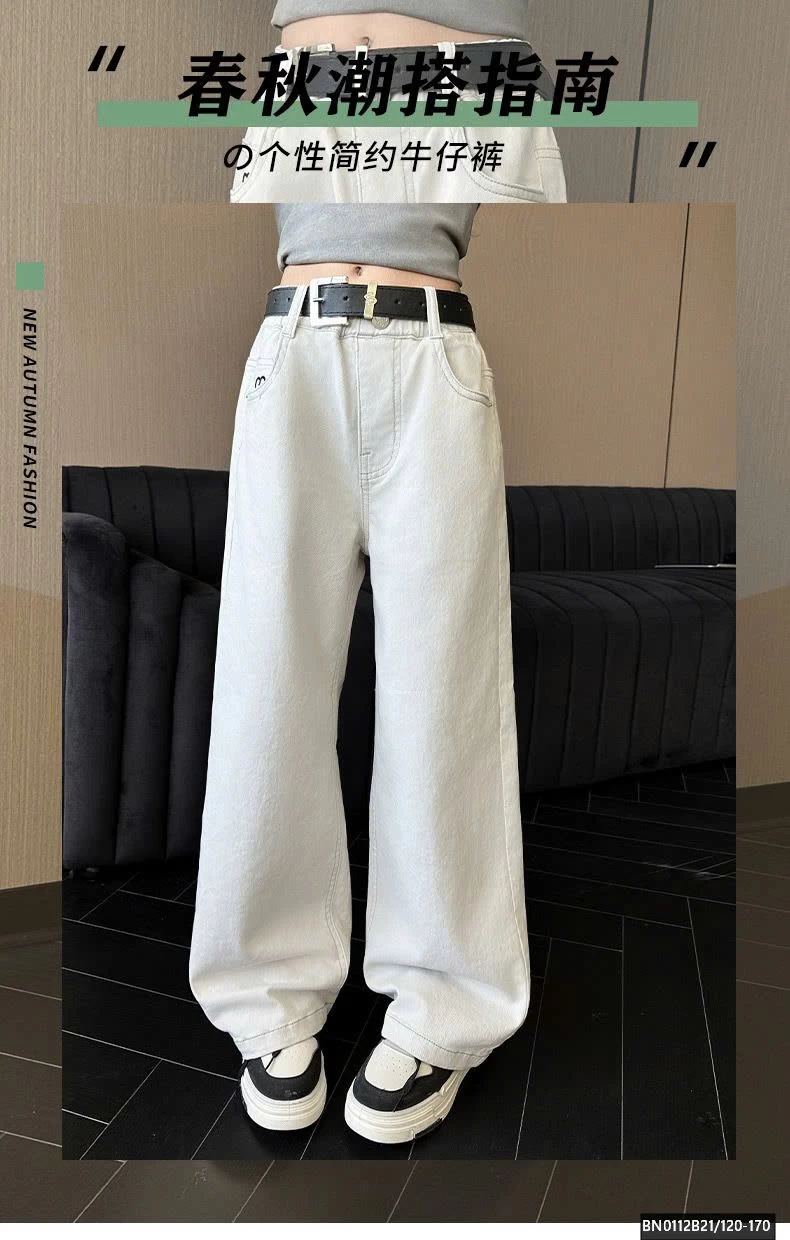 QUẦN JEAN TRẰNG JUZITIGE